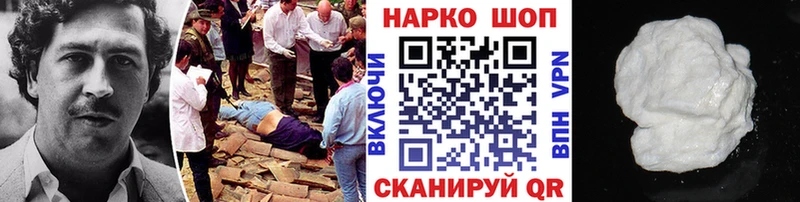 Купить закладку COCAIN  Меф мяу мяу  ГАШ  Горно-Алтайск