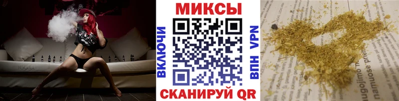 Бутират бутандиол  Купить закладки  Горно-Алтайск 