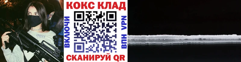 Купить где  Горно-Алтайск  Cocaine Columbia 