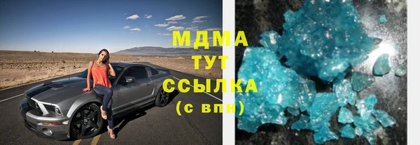 твердый Инта