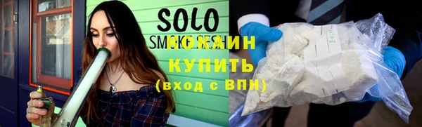 COCAINE Иннополис