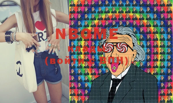 COCAINE Иннополис