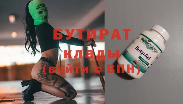 jwh Инсар
