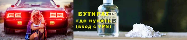 COCAINE Иннополис