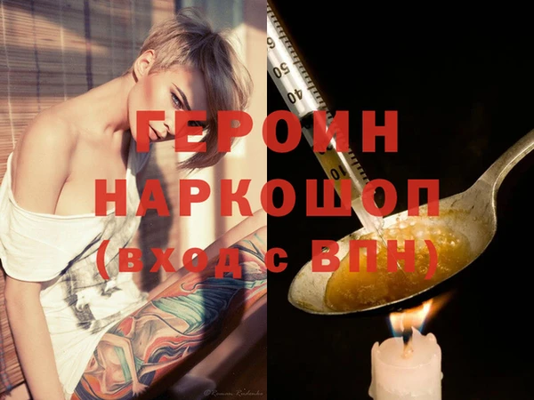 твердый Инта