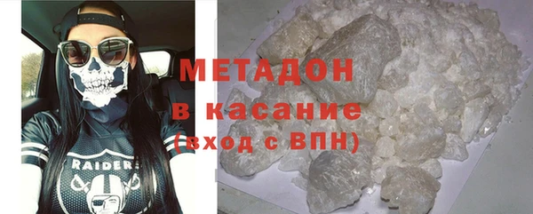 COCAINE Иннополис