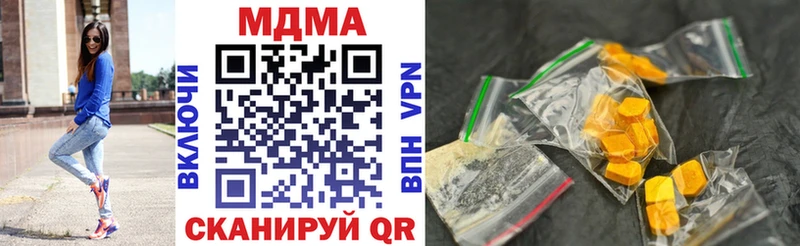 Купить закладки  Горно-Алтайск  MDMA кристаллы 