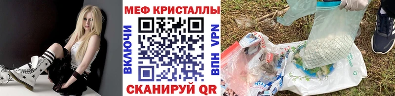 МЕФ мука Горно-Алтайск