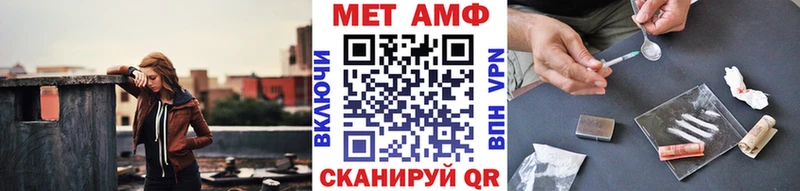 Купить закладки  Горно-Алтайск  МЕТАМФЕТАМИН мет 