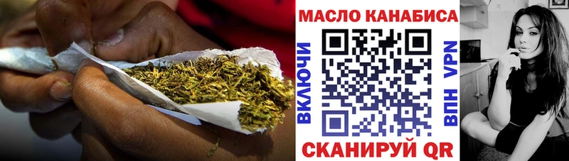 Дистиллят ТГК Wax  Купить где  Горно-Алтайск 